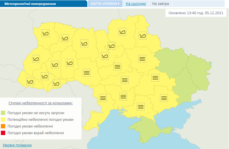 Попередження щодо погіршення погоди в Україні на 6 грудня.