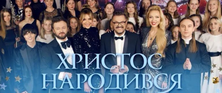 “Вийшло фантастично!”: нова колядка у виконанні українських зірок вразила всю країну (ВІДЕО)
