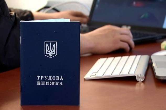 Українцям дозволили докупити пенсійний стаж: скільки і кому потрібно платити