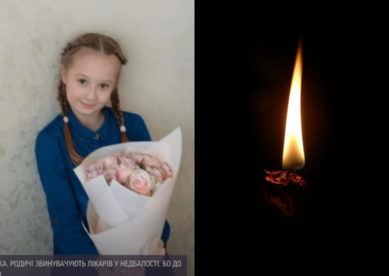 В лікарні померла 8-річна дівчинка (ВІДЕО)