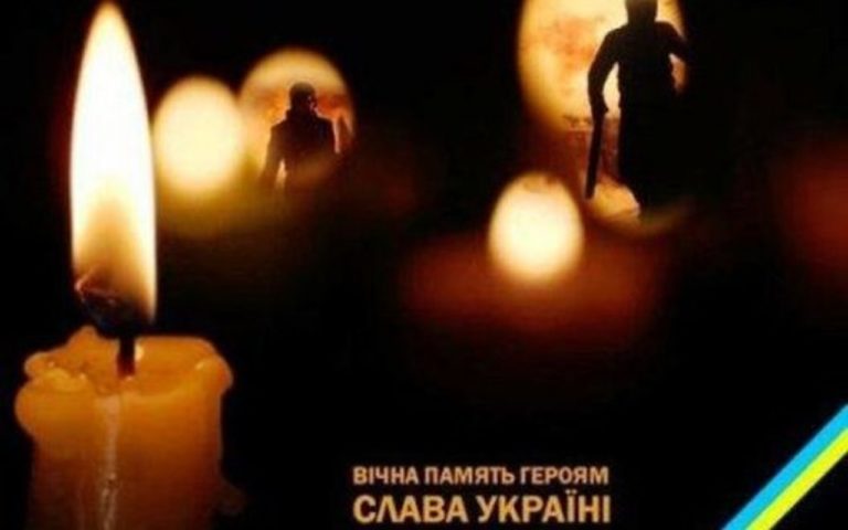 Україна 24 лютого втратила 137 захисників: Вічна пам*ять