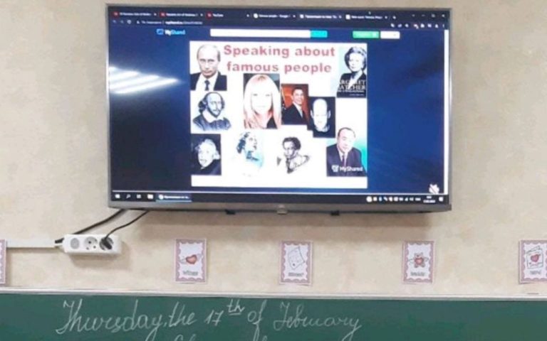 У Харкові на уроках школярам розповідають про відомих людей на прикладі Путіна