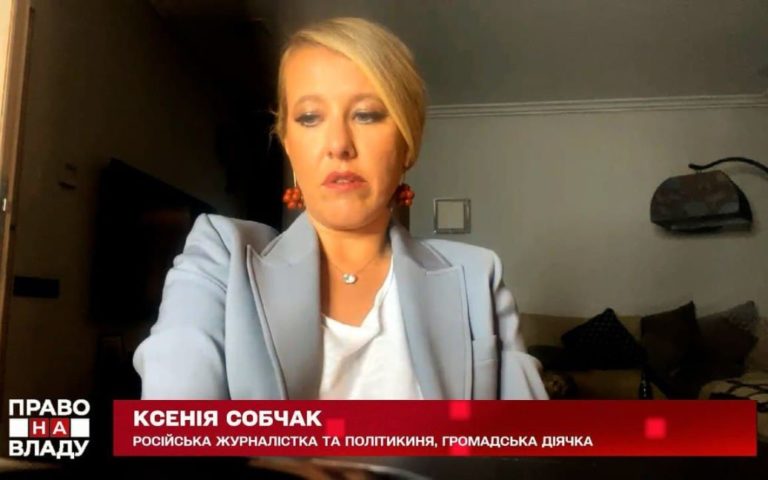 Собчак шкодує, що її “не дуже хочуть бачити в Україні” через незаконне відвідування Криму