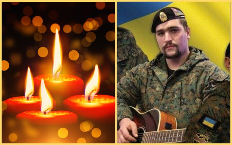 19 лютого на Донбасі загинув український захисник капітан Антон Сидоров: Світла пам’ять, Вічний спомин