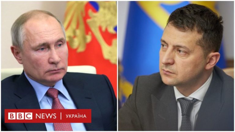“Я не кусаюся, чого ти боїшся”: Володимир Зеленський закликав Путіна до прямого діалогу