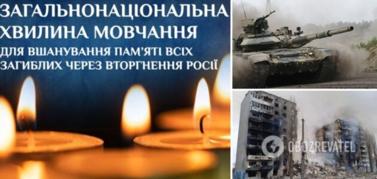 В Україні вшанували пам’ять загиблих внаслідок російської агресії. Відео