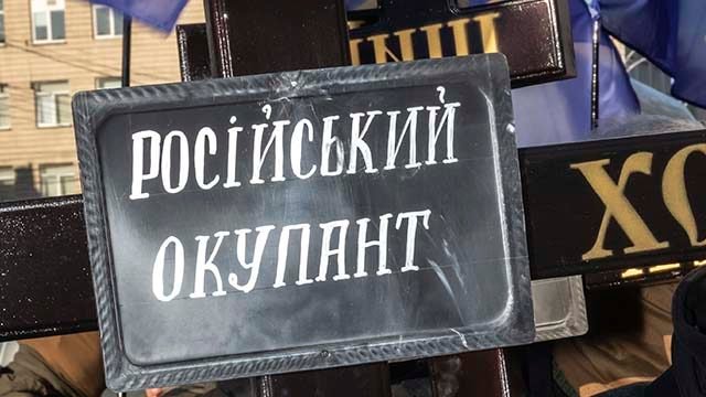 РНБО запустила сайт “Окупант” для пошуку російських полонених в Україні