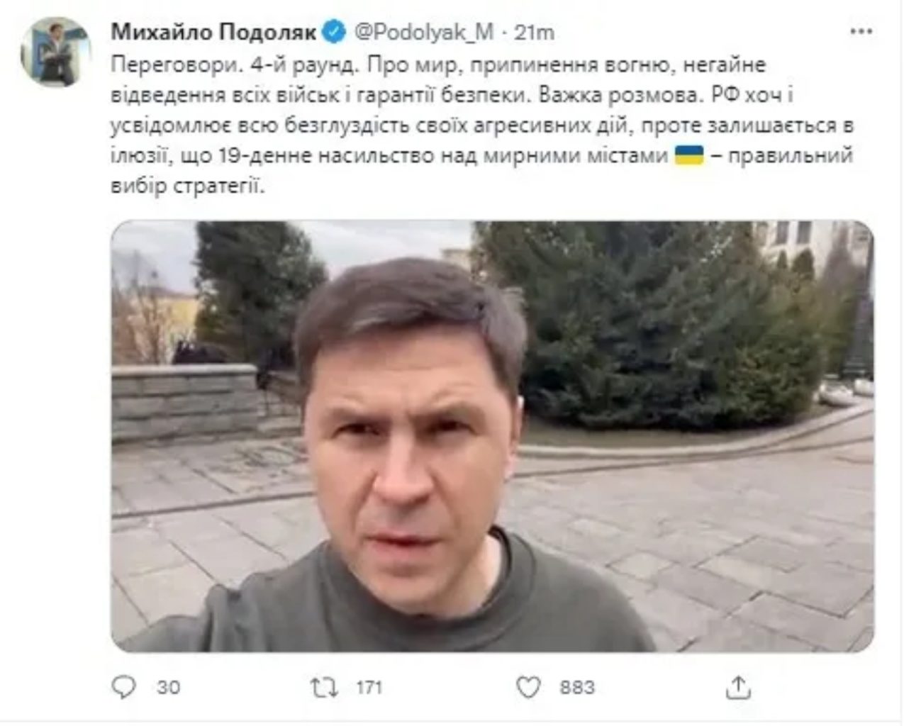 Последние новости украины телеграмм. Михаил Подоляк рожа. Журналист про Украину про российский Подоляк. Михаил Подоляк финал будет крутым Украина орестиания.