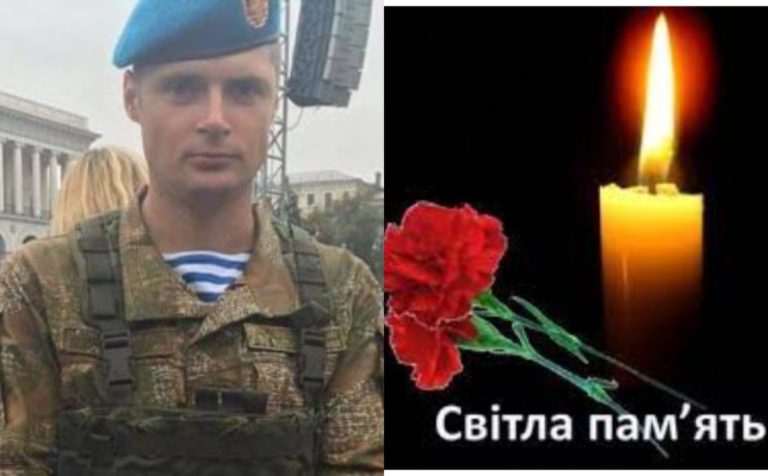 “Він боровся як герой і помер як герой”: у бою за Батьківщину загинув Герой України
