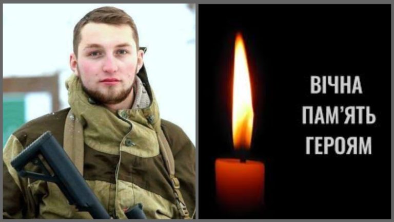 Захищаючи Україну, загинув 25-річний калушанин Володимир Кушлик: Воїни, Герої, не вмирають — просто йдуть з поля бою в небо