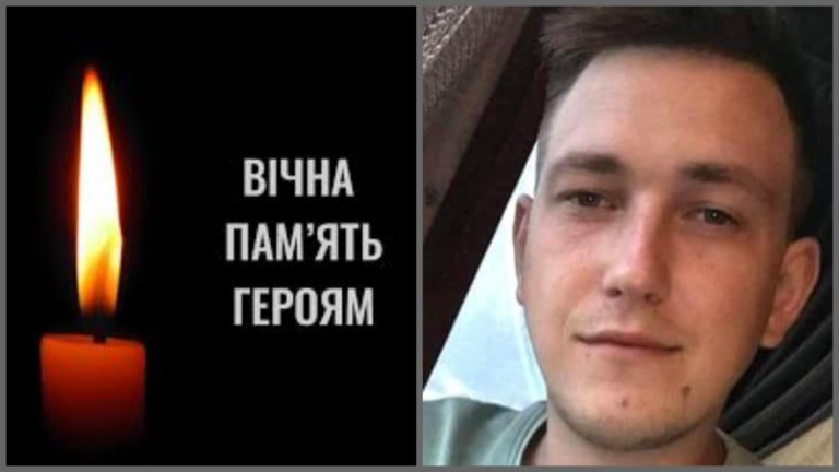 “3-місячний син лишився сиротою”: у війні поліг 24-річний воїн з Тернопільщини. Світла пам’ять Герою