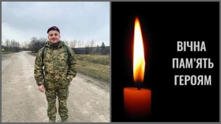 Захищаючи Україну загинув ще один герой-десантник з Франківщини Ігор Іваникович. Слава Герою