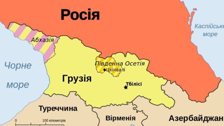 Південна Осетія захотіла приєднатися до росії. Грузія забідкалася