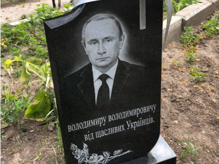 На Львівщині обіцяють відмінити “сухий закон” у день, коли здохне Путін
