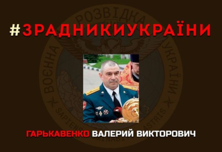 Командир окупантів, який причетний до звірств на Київщині, був українським військовим