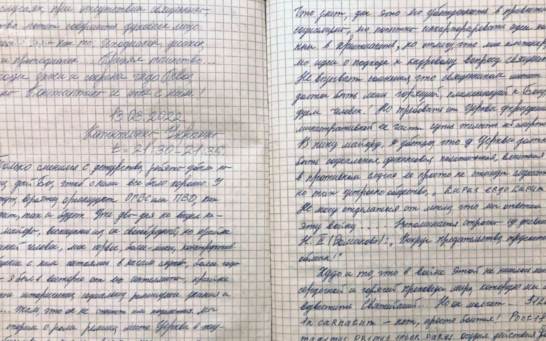 “Історія назве наші дії другим гітлеризмом і влаштує “нюрнберг”: на Київщині знайшли щоденник офіцера РФ