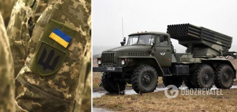 Українські захисники захопили повністю заряджений “Град” окупантів. Відео