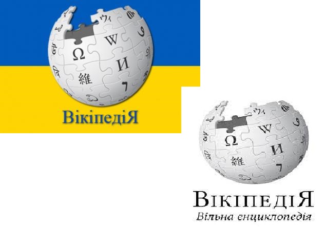Вимагають видалити правду. У Вікіпедії повідомили про нові вимоги від рф