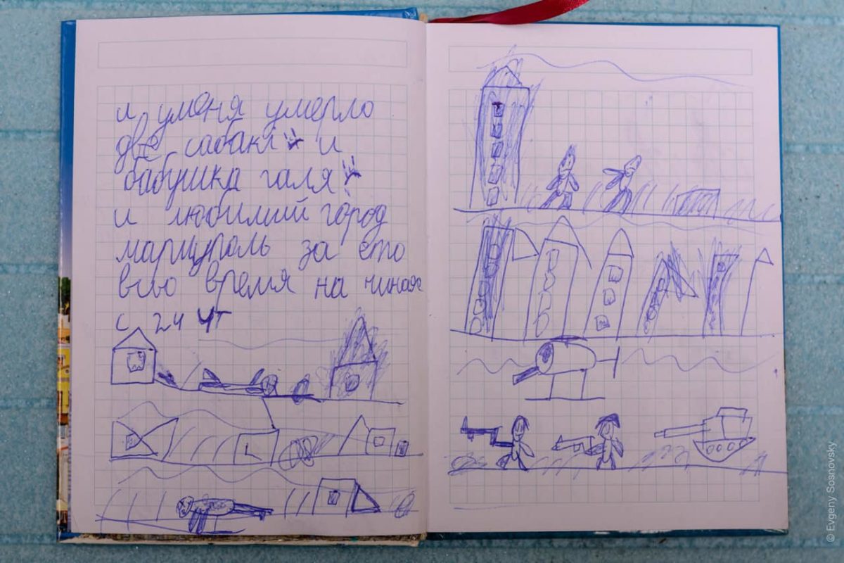 Щоденник 8-річного хлопчика з Маріуполя: &quot;у мене померло дві собаки, бабуся Галя і улюблене місто&quot;