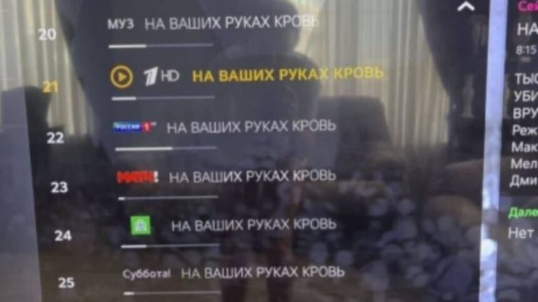 Російський телевізор вперше показує правду – «На ваших руках кров дітей»