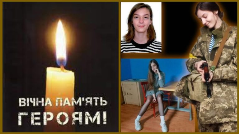 Вона воїн світла, їй було лише 19 років: На фронті загuнула студентка КПІ Олександра Анік’єва