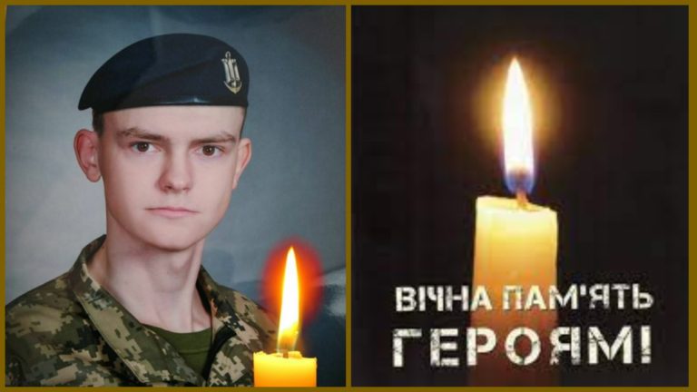 Біль серце стискає: Герой України Ілля загинув на війні проти російських окупантів. Вічна пам’ять