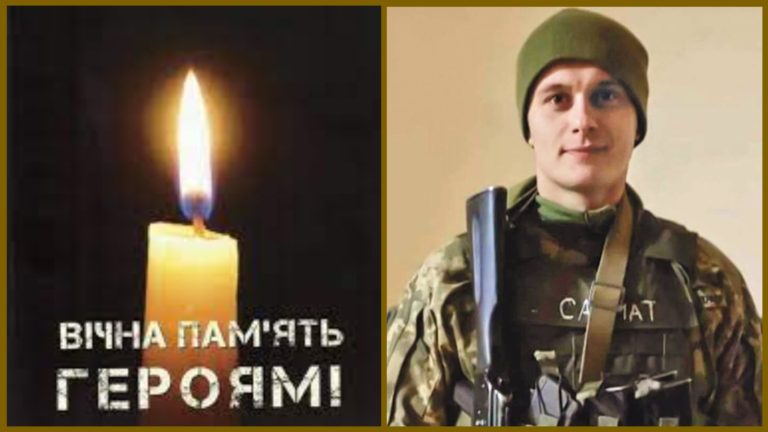 Сьогодні, Янголе, ти дивишся на нас з небес: На Луганщині загuнув військовий Володимир Дух