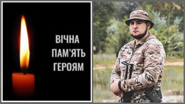 “Він був націоналіст — у позитивному сенсі цього слова”. У бою загuнув 25-річний захисник Георгій Тарасенко