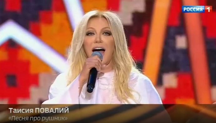 Таїсія Повалій заспівала перед російськими окупантами українську “Пісню про рушник”. ВІДЕО