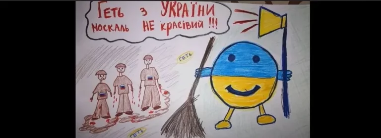 «Геть з України, москаль некрасивий». Школярі записали кліп для підняття бойового духу