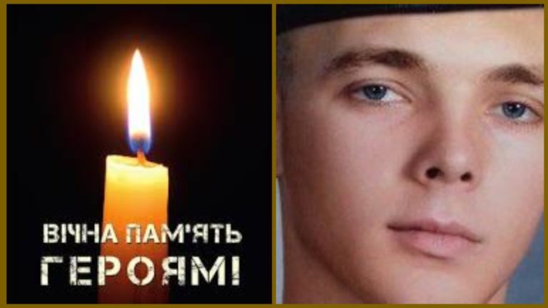 Поховалu 21-річного Воїна, якого росіяни вбuлu у перші дні повномаштабного нападу