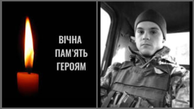 Воїн ЗСУ Віталій Плахотін загuнув на Донбасі: Вічна і Світла пам”ять Герою України
