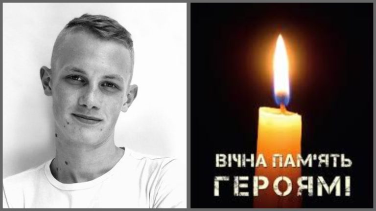 На війні загuнyв 18-річний студент Максим Василишин: Вічна пам’ять тобі наш Герою