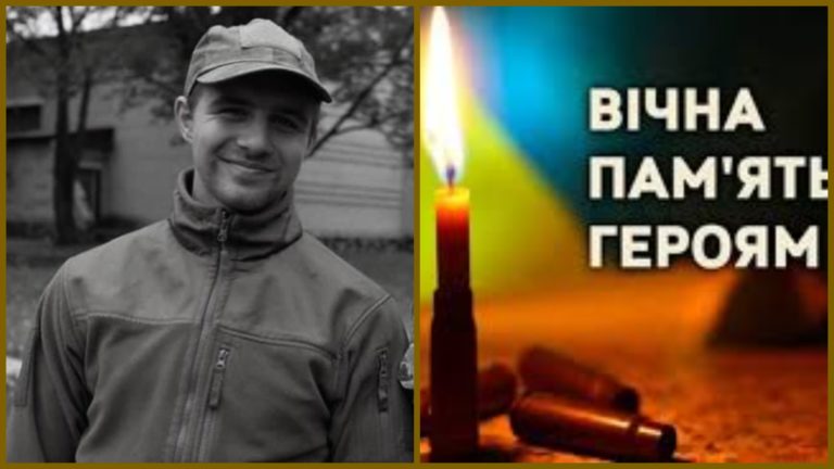 “В останню путь мама провела колисковою”: Попрощалuся із захисником України Артемом Демидом