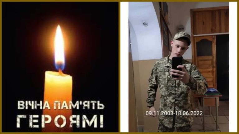 В боях за Україну загuнув 18-річний Герой Максим Василишин: Це не cмeрть… Це життя, яке забрала русня