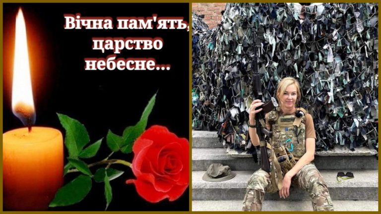 Українка з Австрії, яка була бойовим медиком, загuнула на фронті: Світла пам’ять, Царство небесне