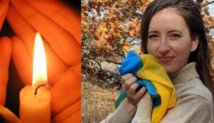 Попрощалuся з 29-річною Оксаною Поштаренко, яка загuнула внаслідок ракетного обстрілу в Кременчуці