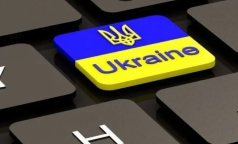 Від сьогодні всі українські сайти та інтерфейси користувача в Україні повинні перейти на українську мову