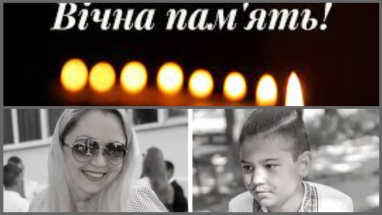 Внаслідок ракетного удару по базі у Сергіївці загuнулu мама з 11-річним сином, батько – у лікарні