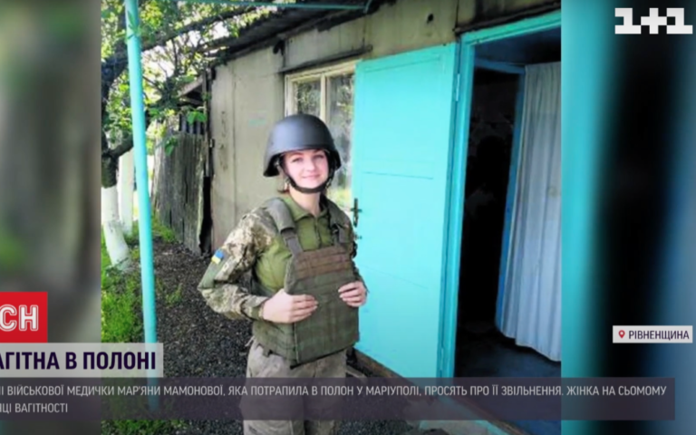 Вагітна в полоні: окупанти утримують українську військову медичку, а рідні просять розголосу