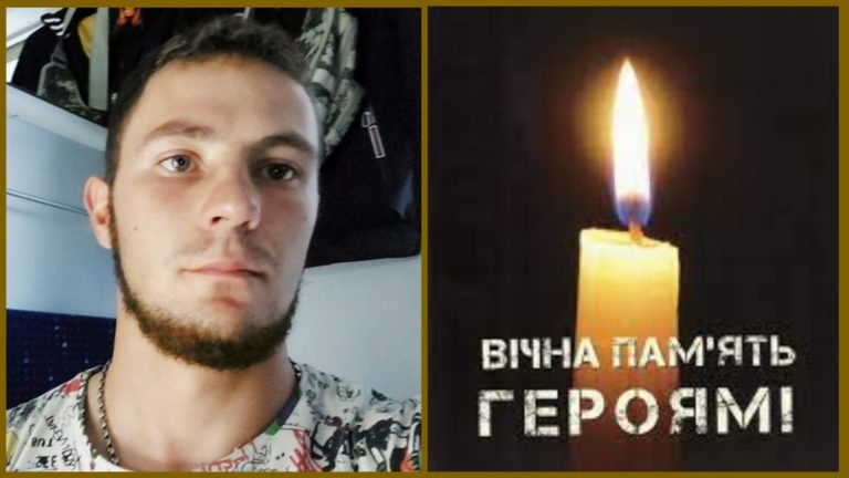 Встиг повоювати три дні та зaгинyв у День Народження: Історія оборонця Івана Коваля