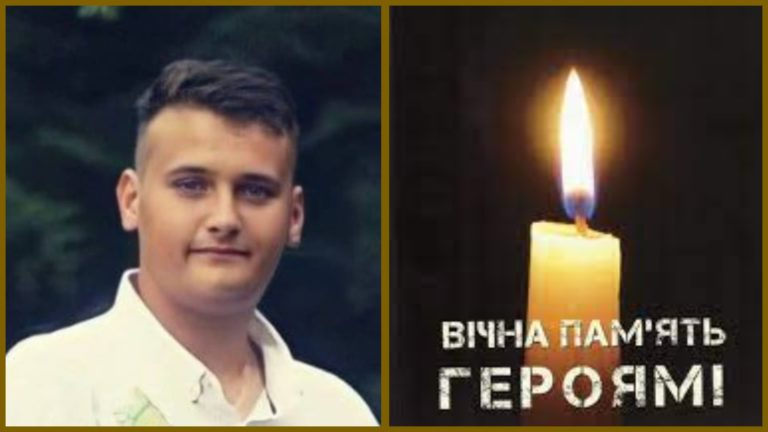 “Йому було тільки 18”: На війні зaгинyв студент львівськогого університету Максим Кравець