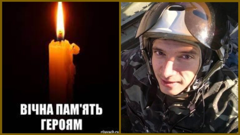 На війні зaгинyв один з найкращих військових льотчиків України Антон Листопад