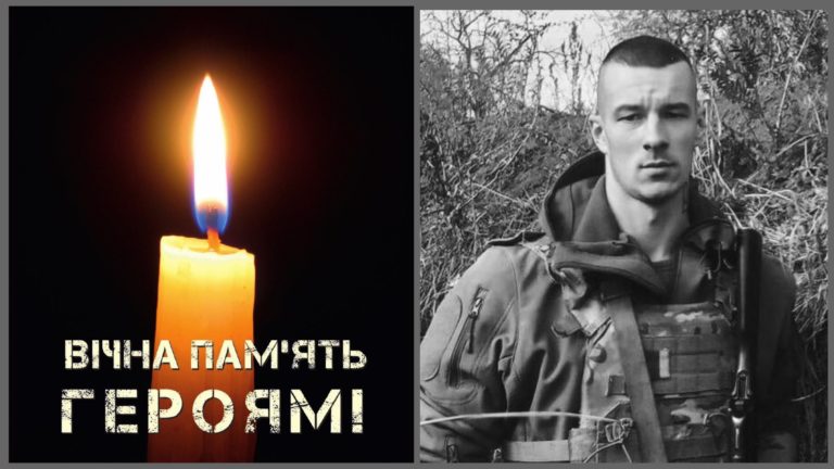 На Донеччині зaгинyв 25-річний батько двох діточок, боєць Ярослав Федьків. Вічна слава українському воїну