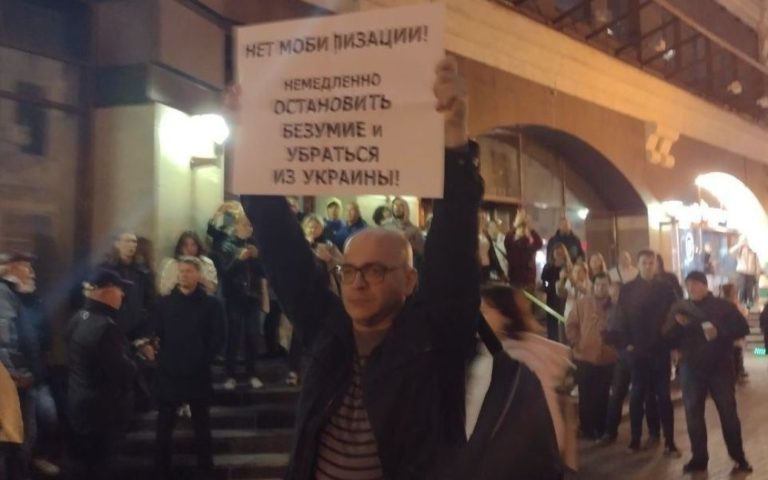 “Путіна – в окопи!”: у Москві зібрався масовий мітинг проти мобілізації та війни (фото, відео)