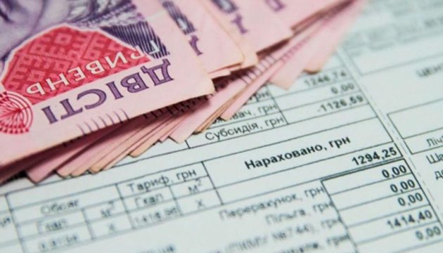 В Україні змінили процедуру призначення субсидій