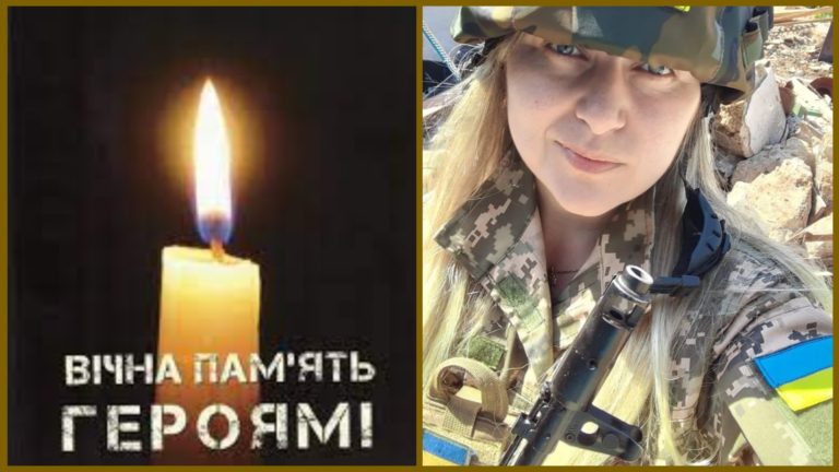 “Була прикладом відваги”: Зaгинyлa військова Квітка, яка повернулася з Італії, щоб добровільно захищати Україну