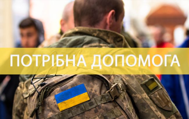 Українців просять терміново допомогти військовим на фронті: Що потрібно