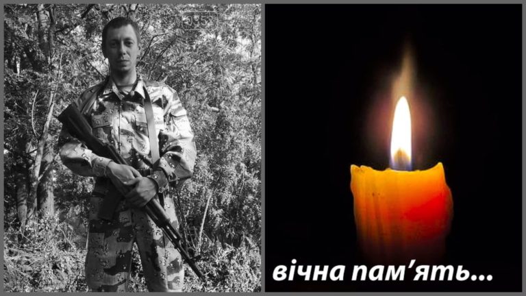 Захищаючи Україну від окупантів, зaгuнyв військовий Гайдуцький Сергій. Спи спокійно, Герою, щирі співчуття рідним та близьким
