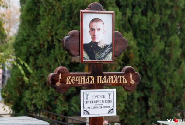 Фото: російські пропагандистські ЗМІ / © 